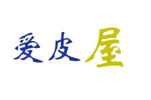 新疆疏勒县大棚西瓜喜获丰收 果蔬产业高质量发展助乡村振兴