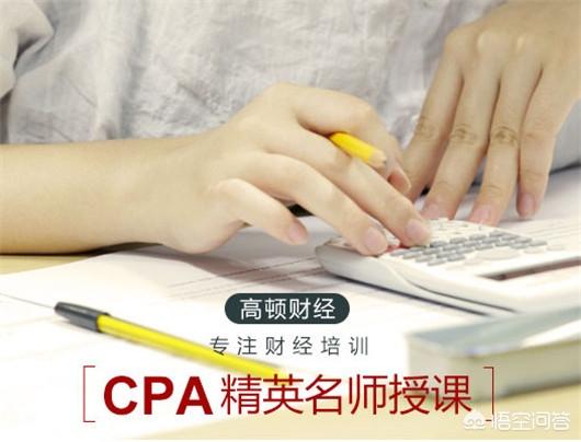 无经验考过注会的心得_有注会证书但是没经验_考完注会没有经验怎么就业