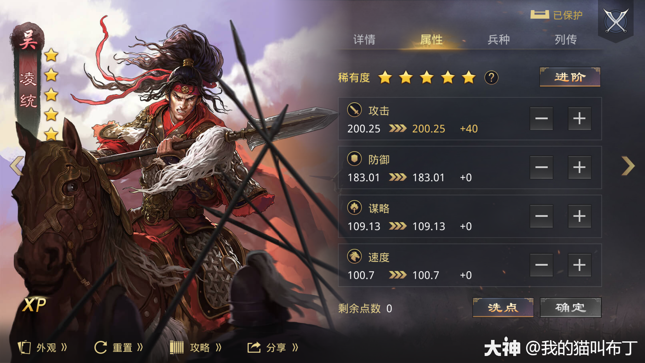 大神_游戏热爱者兴趣圈_游戏社区