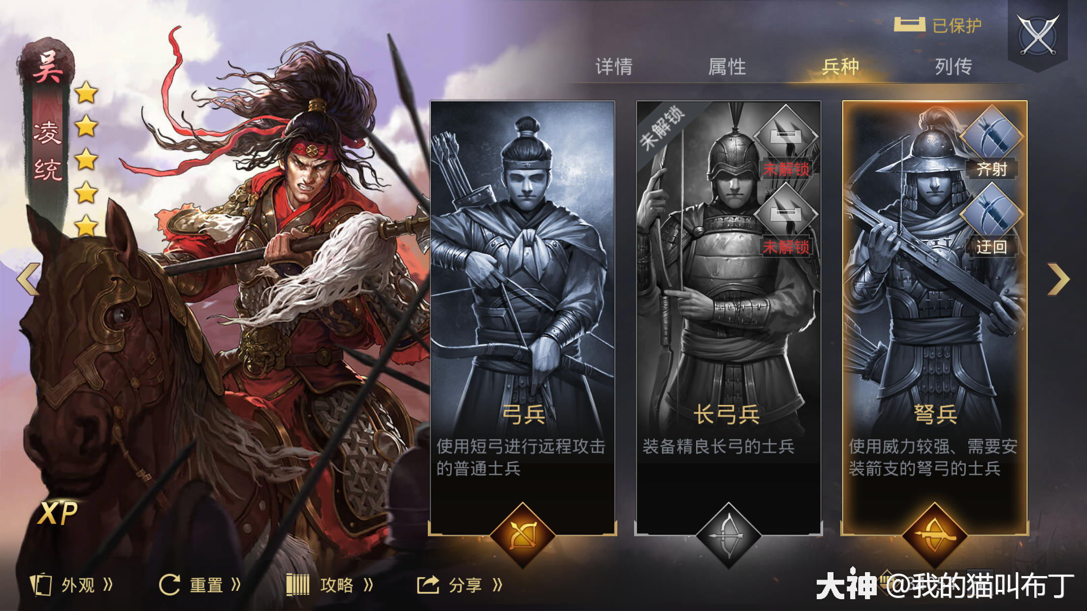 大神_游戏热爱者兴趣圈_游戏社区