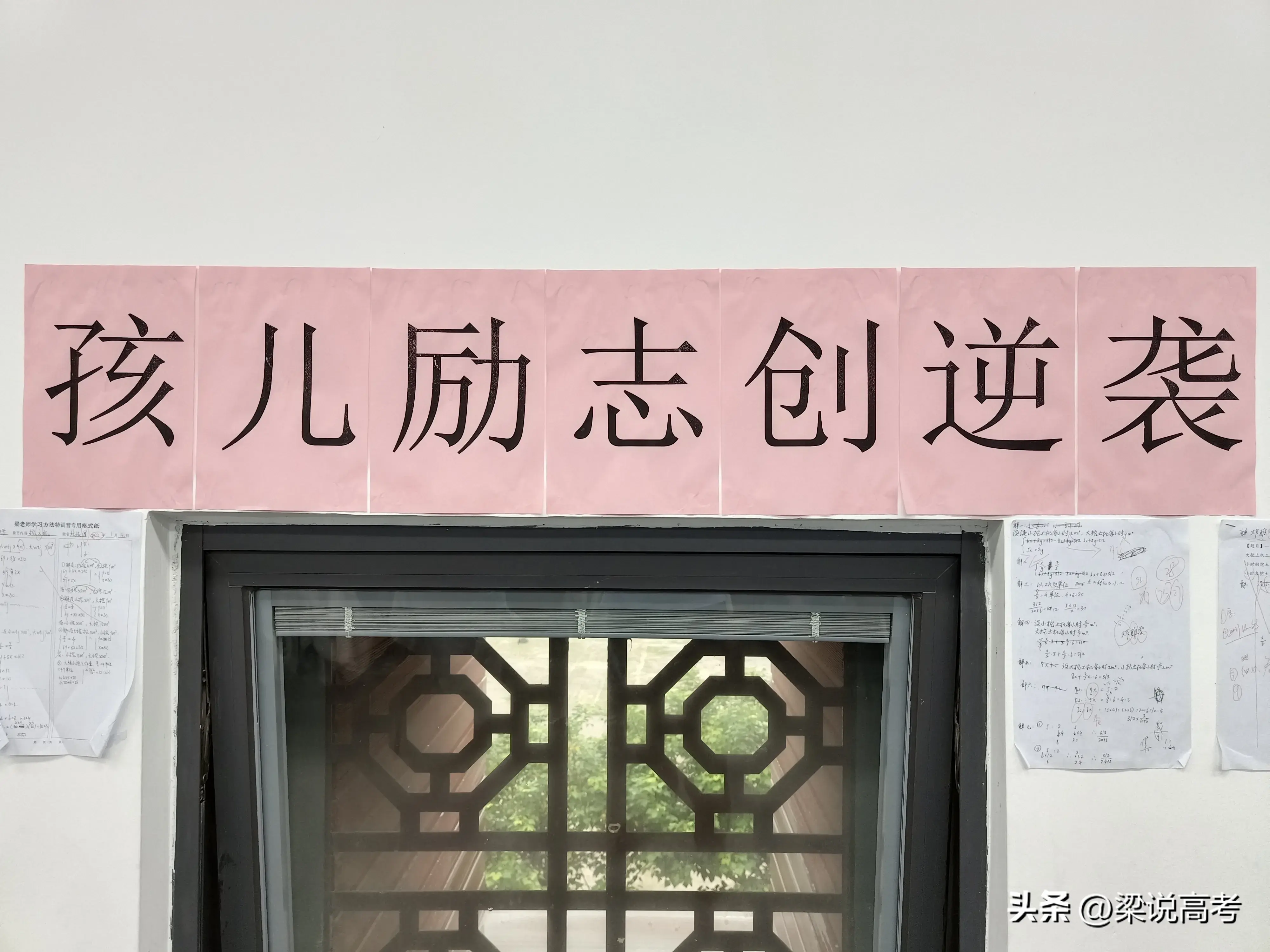 高中经验交流发言稿_优质高中学习经验_高中学生经验分享发言稿