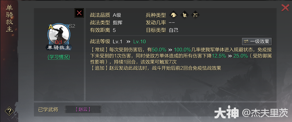 大神_游戏热爱者兴趣圈_游戏社区