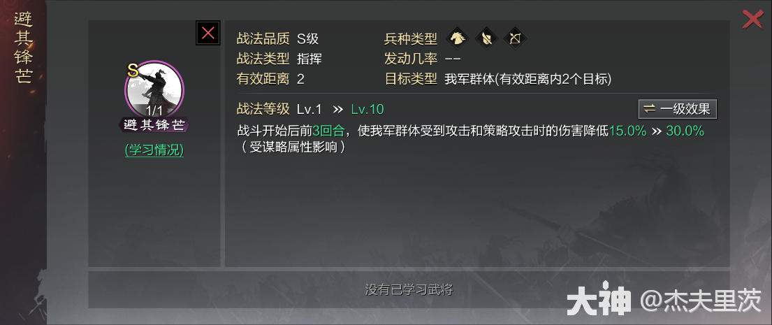 大神_游戏热爱者兴趣圈_游戏社区