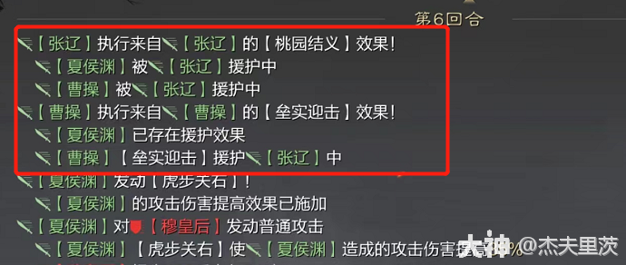 大神_游戏热爱者兴趣圈_游戏社区