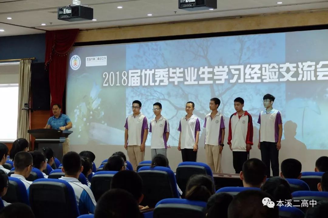 高中经验分享演讲稿_优质高中学习经验_高中优秀学生经验分享