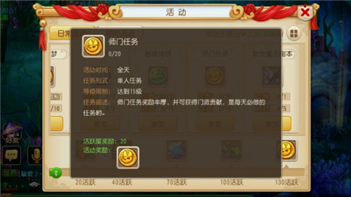 梦幻西游新手上手指南之经验篇