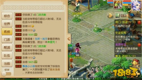 梦幻西游新手上手指南之经验篇