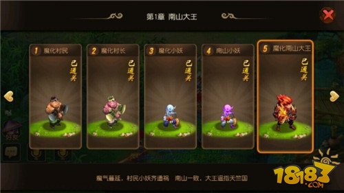 梦幻西游新手上手指南之经验篇