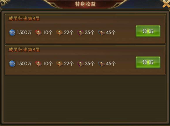 永恒纪元游戏截图9