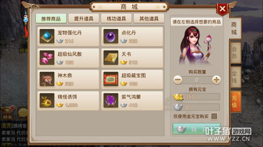 问道手游经验书消减多少_问道手游经验心得消减_问道手游经验书削减
