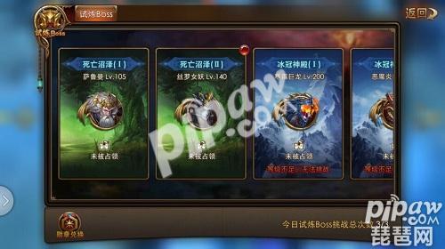 永恒纪元快速升级技巧(永恒纪元平民最快冲级)