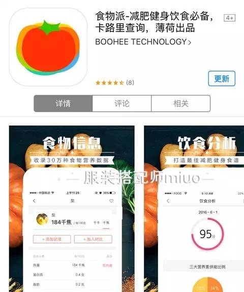 真实减肥经验心得_心得减肥真实经验总结_减肥心得怎么写