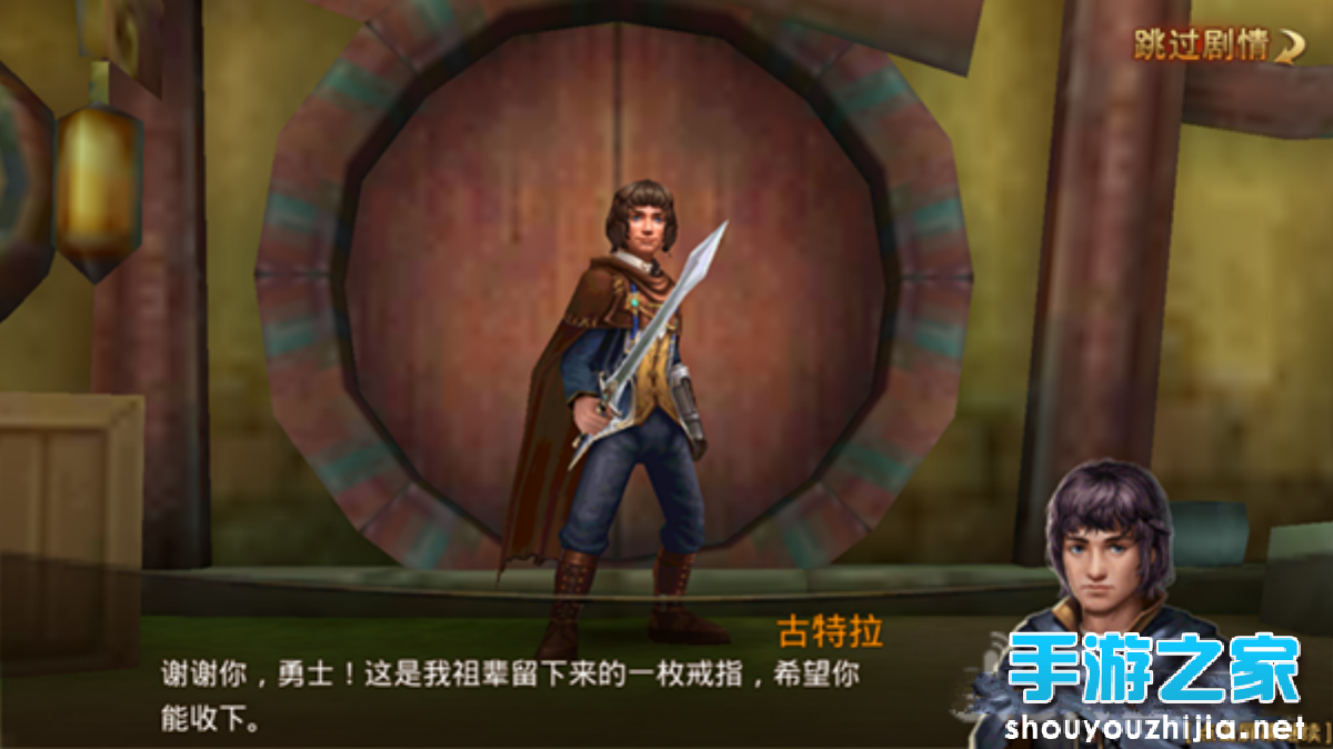 永恒纪元：戒