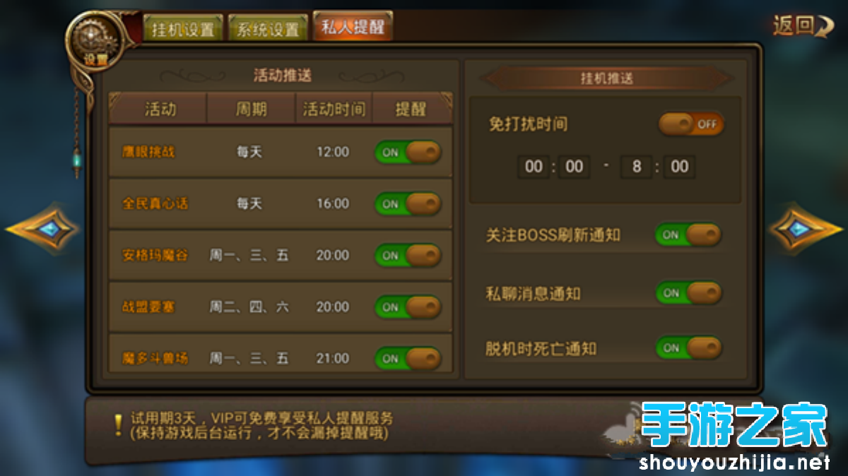 永恒纪元bug大全_永恒纪元离线挂机技巧_永恒纪元脱机经验心得