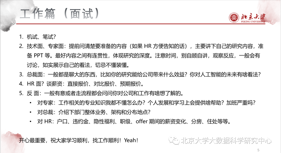大数据优质经验分享_分享优秀经验_优秀的经验分享的重要性