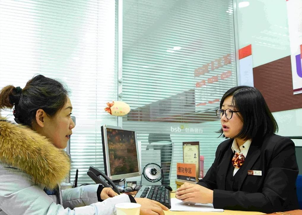 银行如何评价优质客户经验_优质银行评价经验客户怎么写_客户对银行的优秀评价