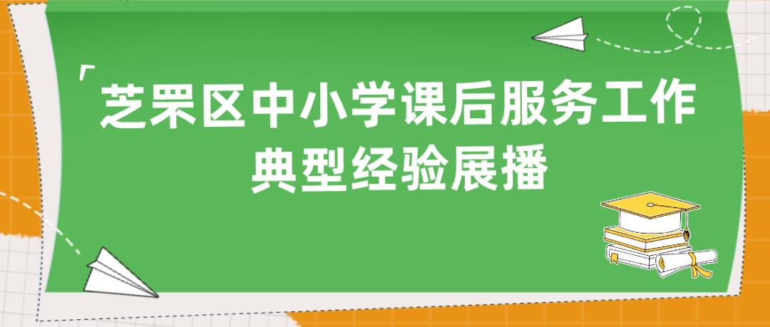优质服务典型经验案例分享_典型案例经验总结_典型案例经验交流材料
