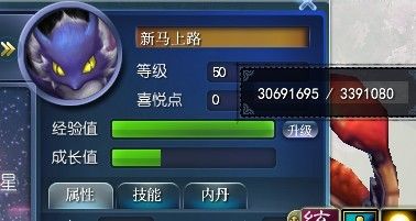 逃离尴尬等级 52级桃溪经验本刷马心得