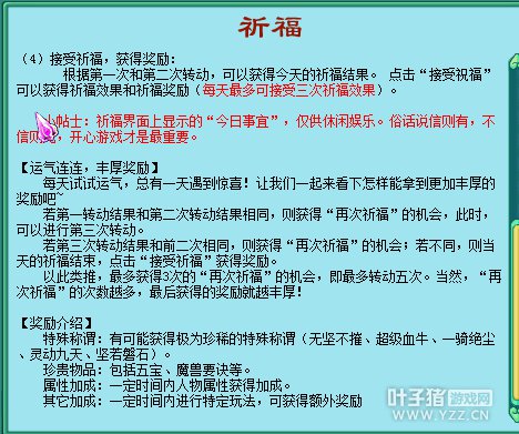 神武