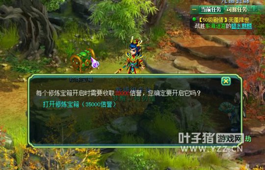 神武