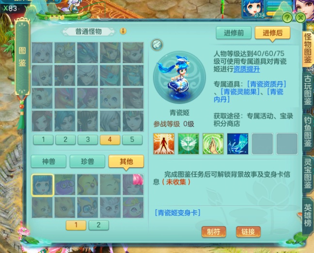 神武 宠物经验心得_神武宠物升级_神武宠物进阶攻略