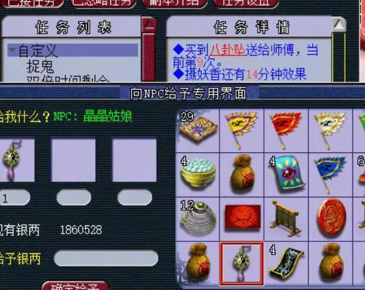 梦幻心得西游经验怎么刷_梦幻西游经验心得_梦幻西游经验怎么用才最划算