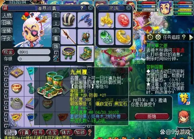 梦幻西游经验攻略_梦幻西游经验心得_梦幻西游经验怎么用才最划算