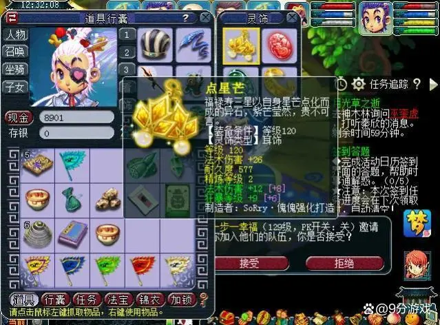 梦幻西游经验攻略_梦幻西游经验怎么用才最划算_梦幻西游经验心得