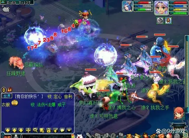 梦幻西游经验心得_梦幻西游经验攻略_梦幻西游经验怎么用才最划算