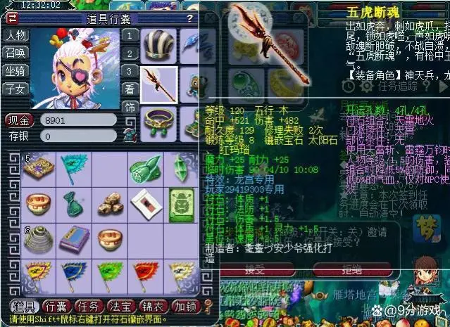 梦幻西游经验怎么用才最划算_梦幻西游经验攻略_梦幻西游经验心得