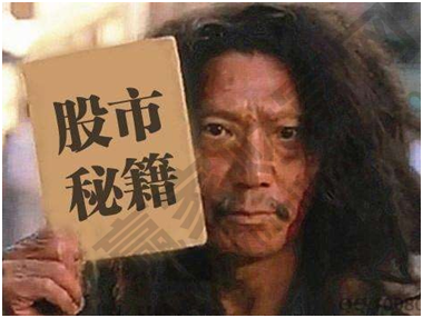 股民经验心得_股民心得_炒股心得_心得股民经验总结