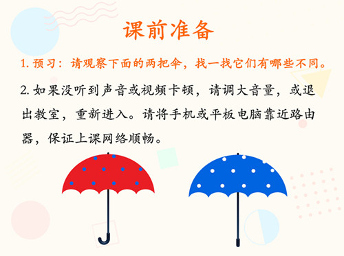 网课的经验分享_优秀教师网课经验分享_优质网课分享经验