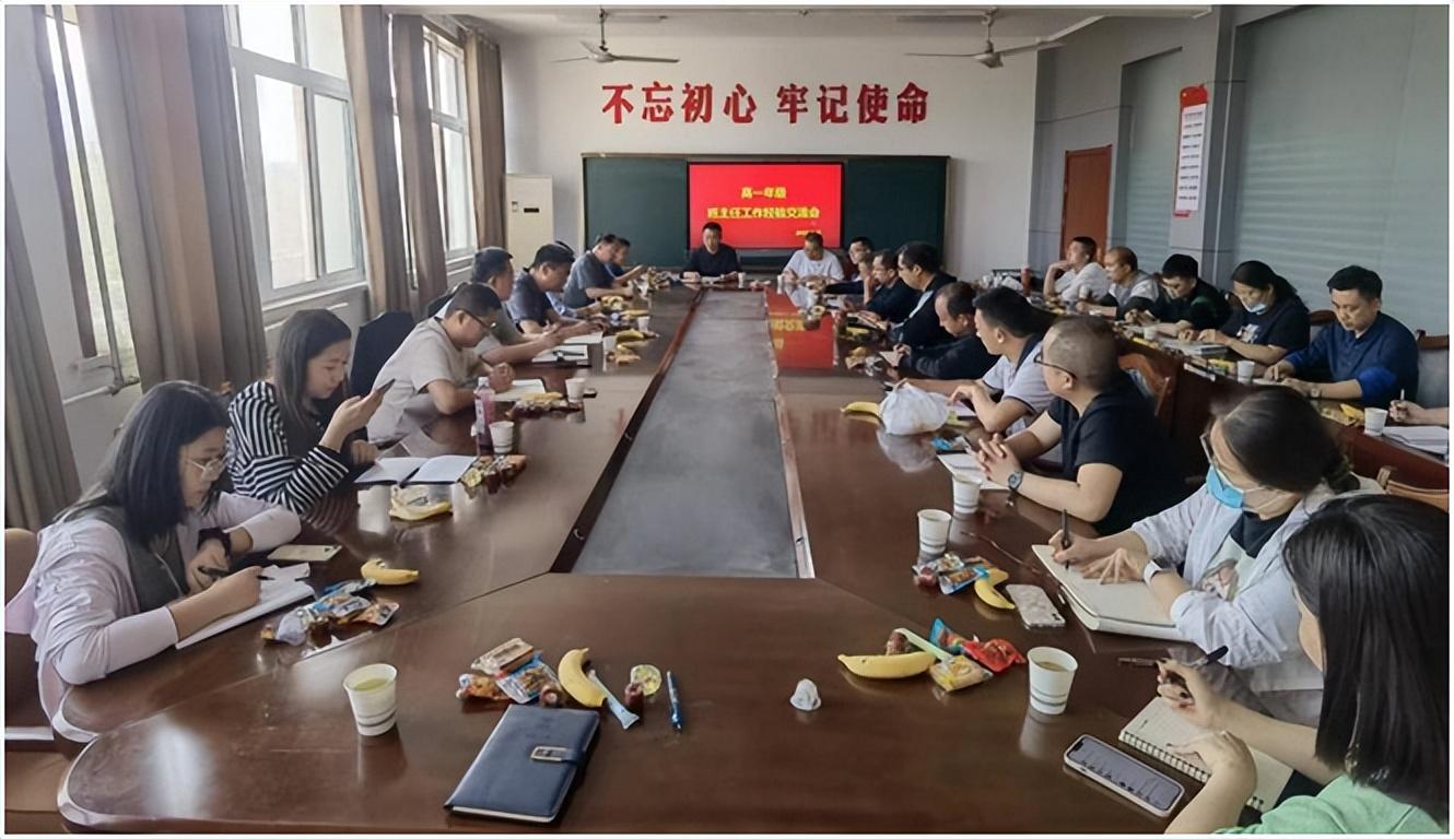 班主任经验交流会心得体会题目_班主任经验交流心得体会标题_班主任工作经验交流心得体会