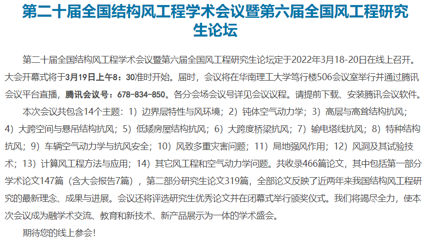网络课程分享_网课经验分享活动总结_优质网课分享经验
