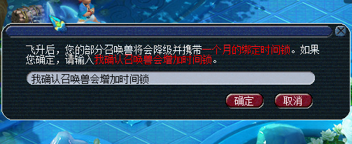 神武宠物经验计算器_神武宠物升级_神武宠物经验心得