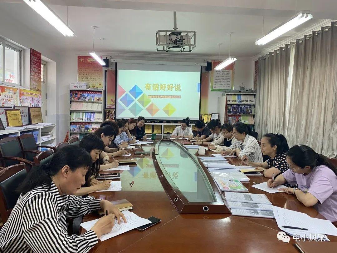 班主任工作经验交流心得体会_班主任经验交流会心得体会题目_班主任经验交流心得体会标题