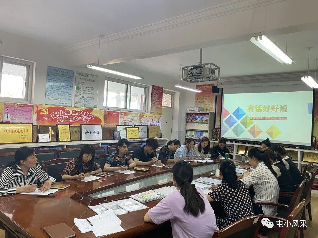 班主任经验交流心得体会标题_班主任经验交流会心得体会题目_班主任工作经验交流心得体会