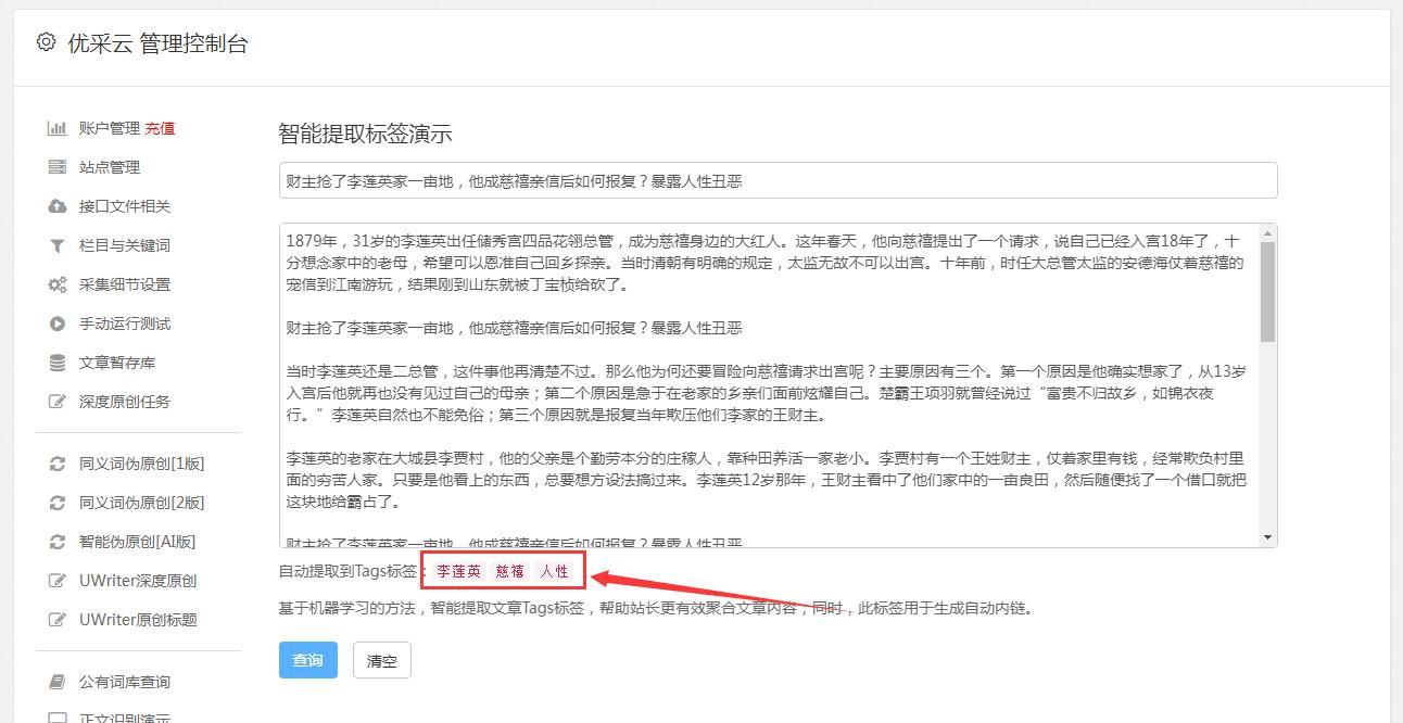 优质课经验交流_优质课经验材料博客_优质课获奖经验发言稿题目
