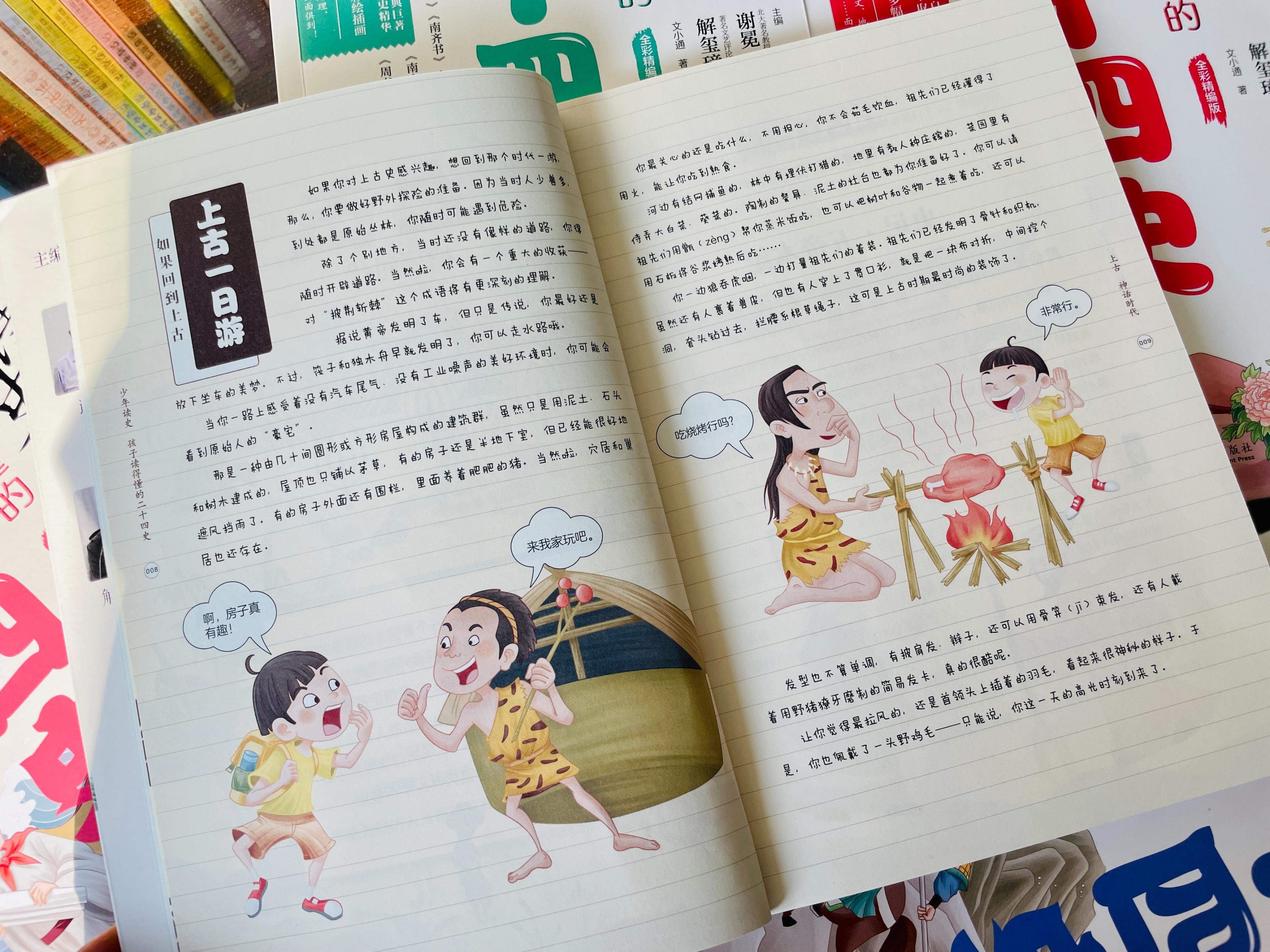 取得成绩的经验总结_取得成绩经验分享_学习成绩经验心得