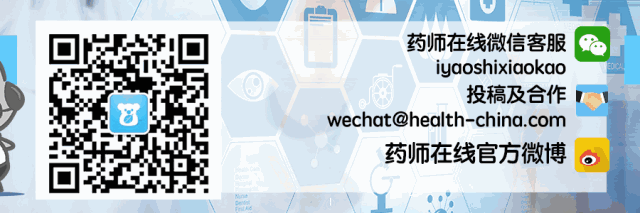 心得执业药师经验交流_心得执业药师经验怎么写_执业药师经验与心得