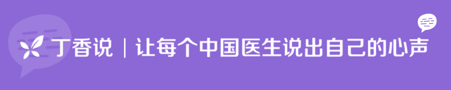 医生经验心得_心得医生经验怎么写_心得医生经验总结