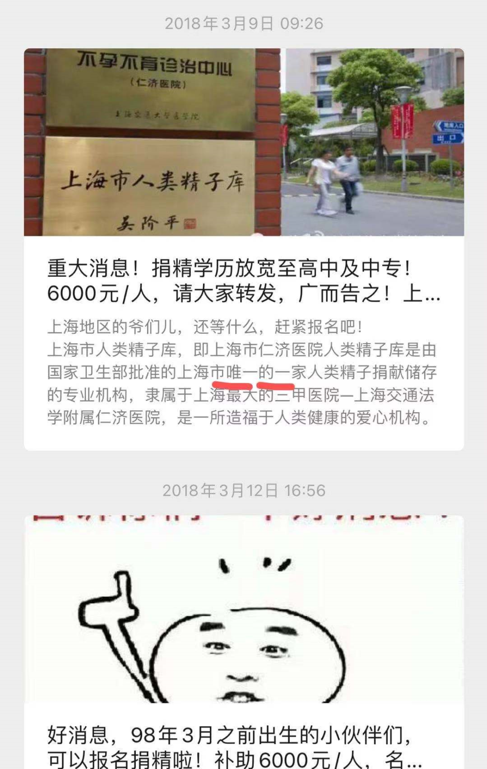 中央致富经在哪个频道_中央七台致富经_中央台致富经联系方式