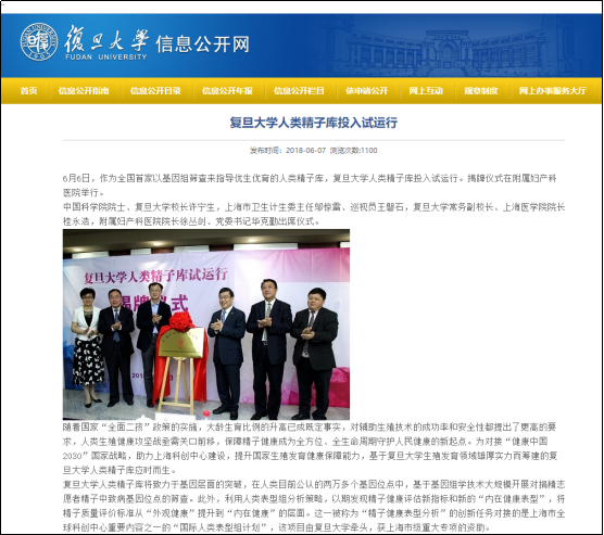 中央致富经在哪个频道_中央七台致富经_中央台致富经联系方式