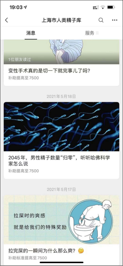 中央致富经在哪个频道_中央台致富经联系方式_中央七台致富经