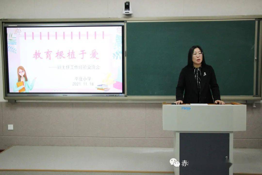 班主任经验心得_心得班主任经验总结_班主任经验体会