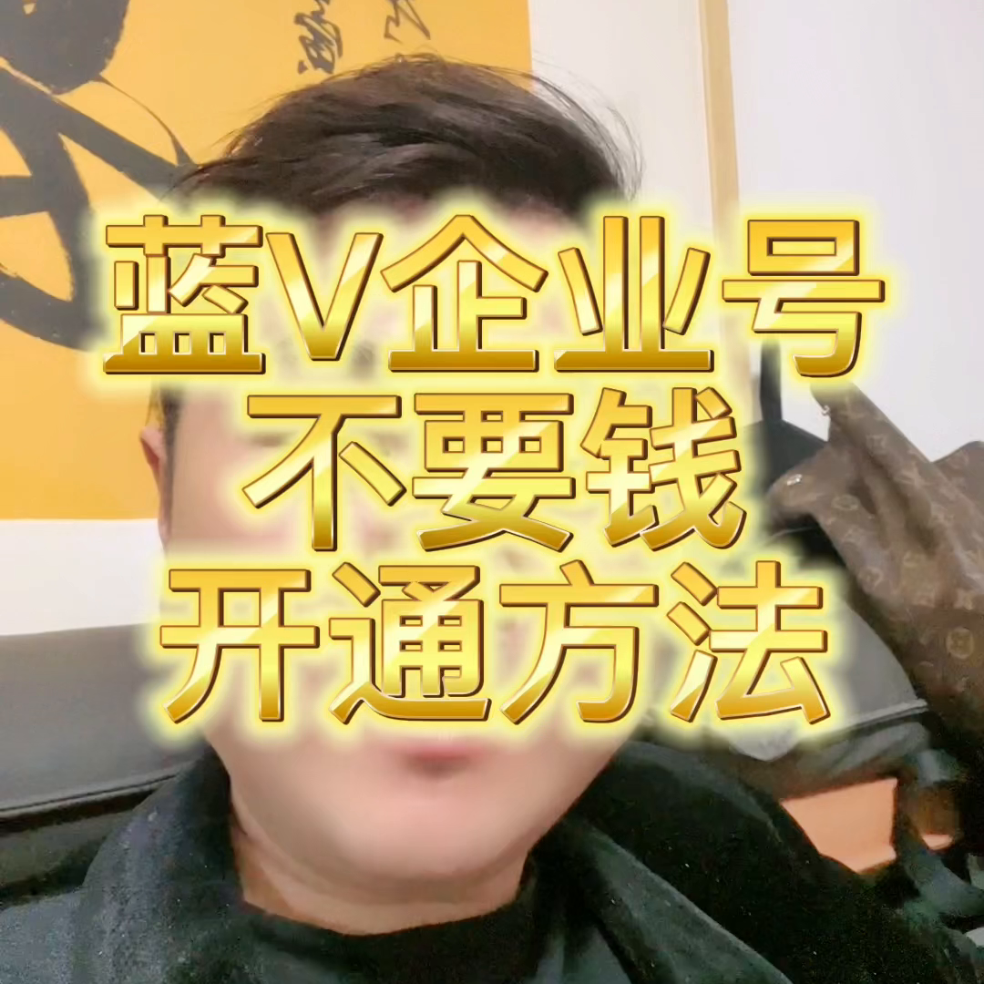 优质加v认证经验_优质加v认证经验_优质加v认证经验