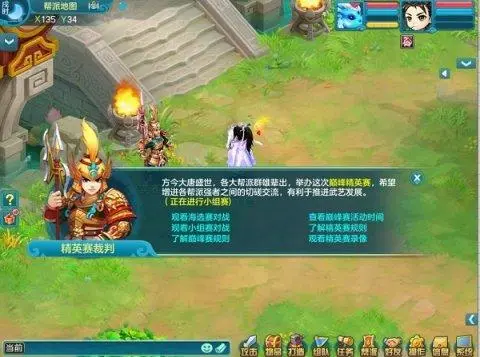 神武宠物进阶攻略_神武宠物升级_神武 宠物经验心得