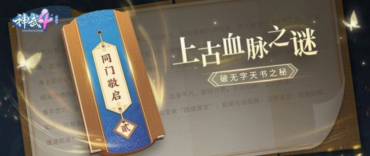 神武 宠物经验心得_神武宠物进阶攻略_神武宠物升级