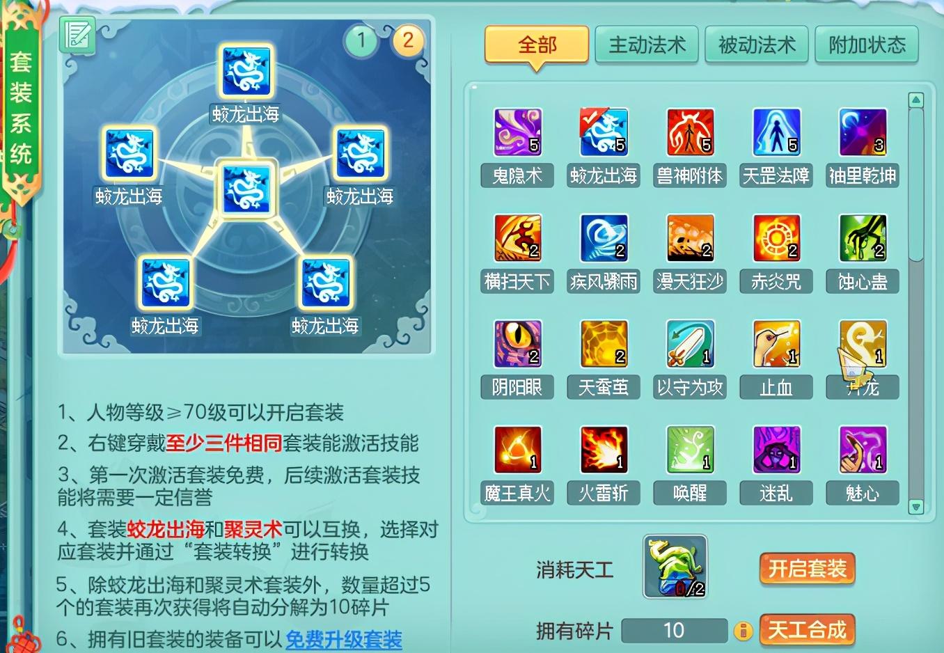 神武经验心得收益减半_神武人物经验心得_神武经验心得