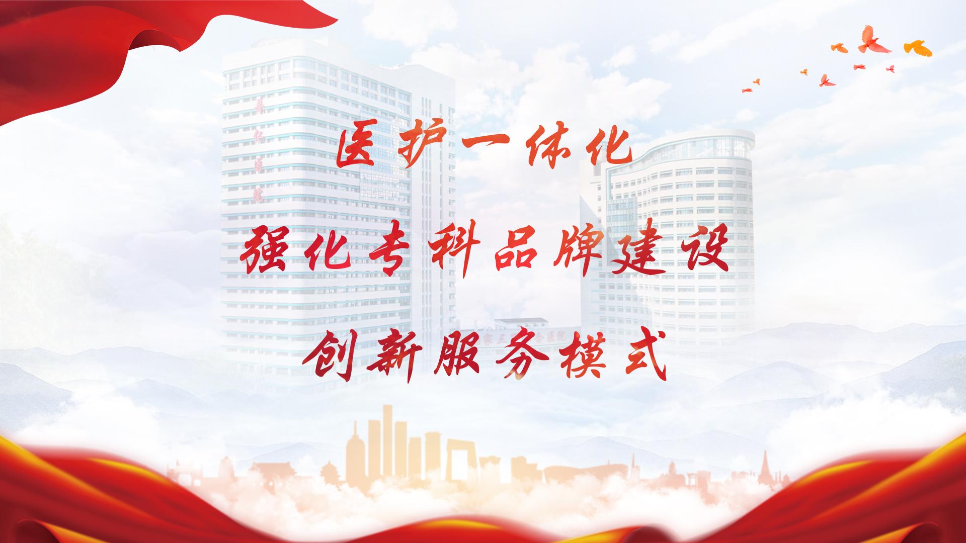 护理优质经验服务方案_护理优质经验服务内容_的优质护理服务经验